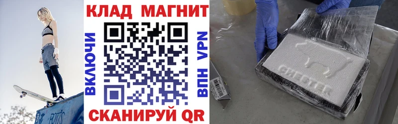 Как найти наркотики Боготол Канабис КОКАИН ГАШИШ