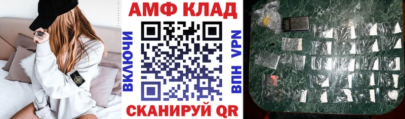 сколько стоит  mega ССЫЛКА  АМФЕТАМИН VHQ  Боготол 