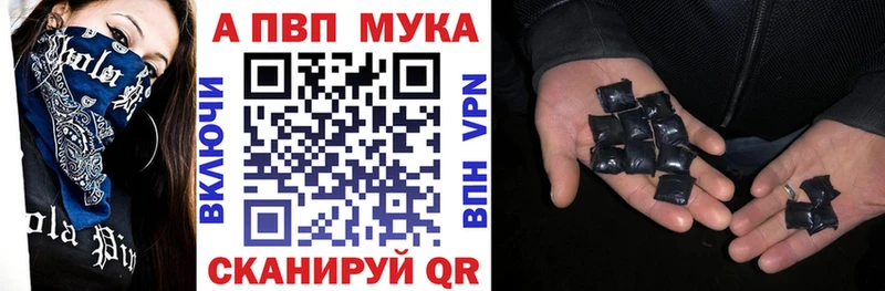 как найти наркотики  Боготол  Alpha PVP СК КРИС 