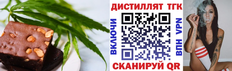 Cannafood конопля  Боготол 