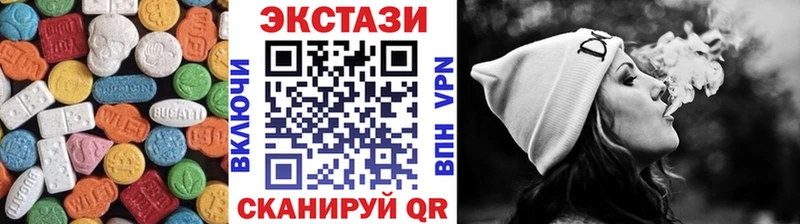 Ecstasy 99%  Боготол 