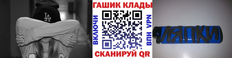 ГАШИШ Ice-O-Lator  Боготол 