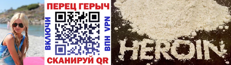 ГЕРОИН Афган  наркошоп  ссылка на мегу сайт  Боготол 