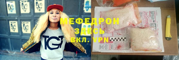 альфа пвп VHQ Баксан