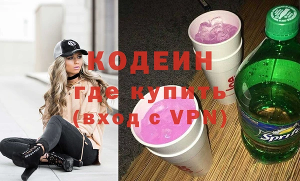 альфа пвп VHQ Баксан