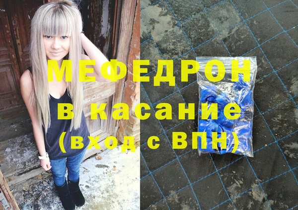 альфа пвп VHQ Баксан