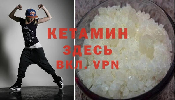 альфа пвп VHQ Баксан