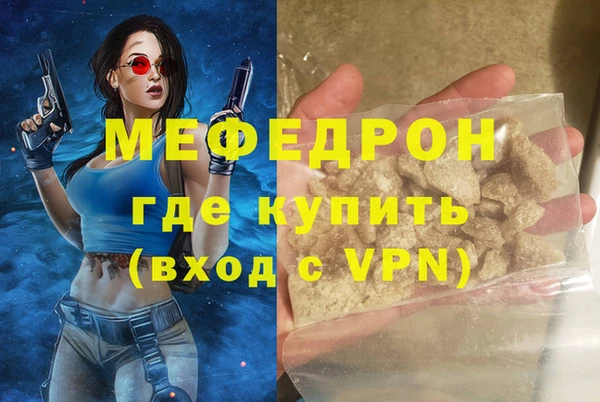 альфа пвп VHQ Баксан