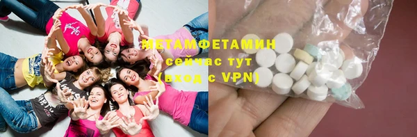 молекула духа Балабаново