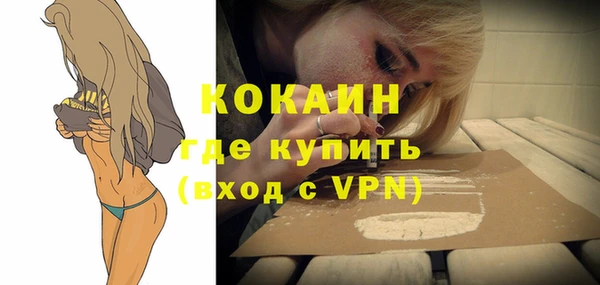 молекула духа Балабаново