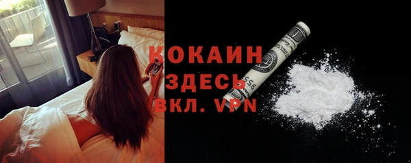 альфа пвп VHQ Баксан