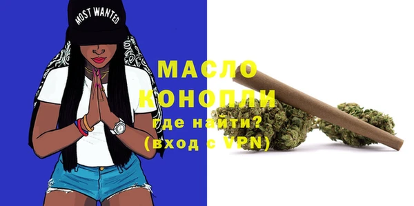 дистиллят марихуана Рославль