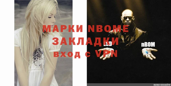 молекула духа Балабаново