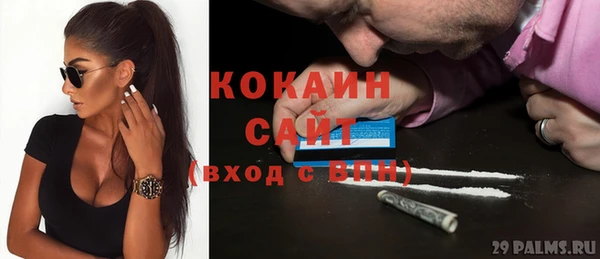 альфа пвп VHQ Баксан