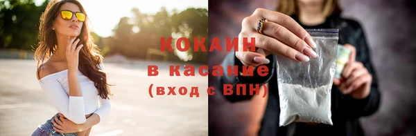 альфа пвп VHQ Баксан