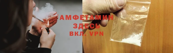 молекула духа Балабаново