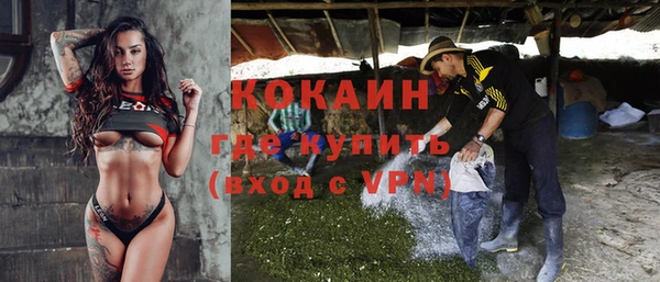 альфа пвп VHQ Баксан