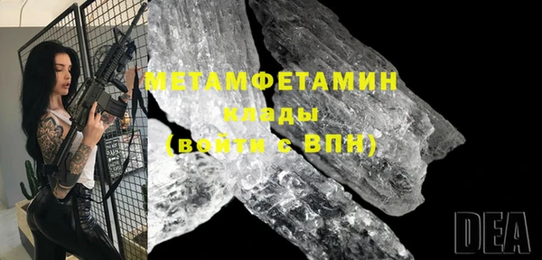 альфа пвп VHQ Баксан