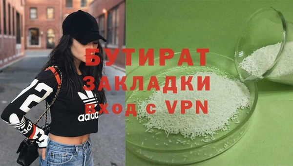 герыч Балахна