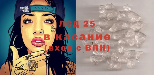 альфа пвп VHQ Баксан