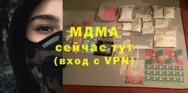 герыч Балахна