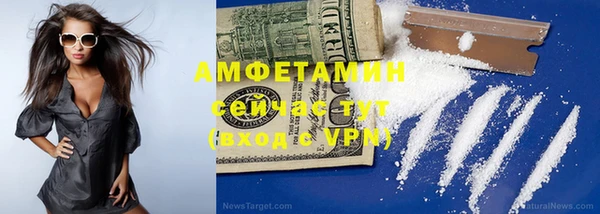 альфа пвп VHQ Баксан