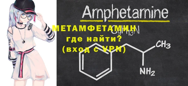 альфа пвп VHQ Баксан
